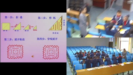 《网眼拉花》小学劳动技术人教版四上-青年路小学：孙记兰