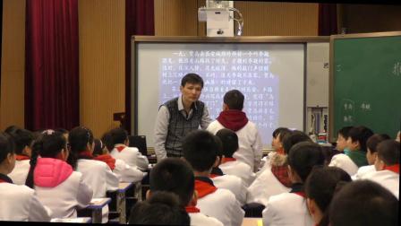 《推敲》小学语文五年级名师优质课观摩视频-管建刚