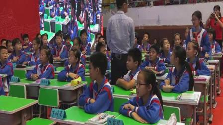 《认识比》小学数学获奖视频一等奖-何月丰_ 第十三届小学数学教学改革观摩交流会