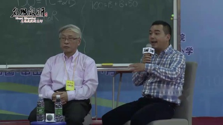 《小学数学专家对话 第十二届全国小学数学核心素养获奖视频
