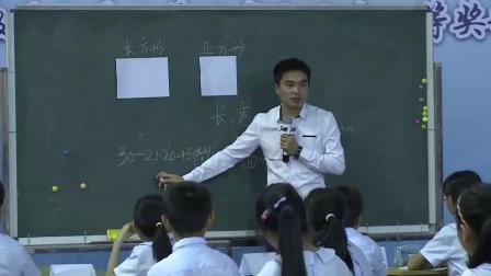 《长方形正方形的周长和面积的练习》施乐旺 第十二届全国小学数学核心素养获奖视频