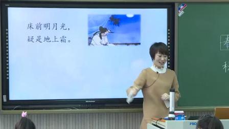 《春夏秋冬》小学语文一年级名师优质课观摩视频-特级教师史春研
