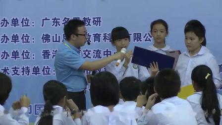 《长方体的认识》陈树德 第十二届全国小学数学核心素养获奖视频