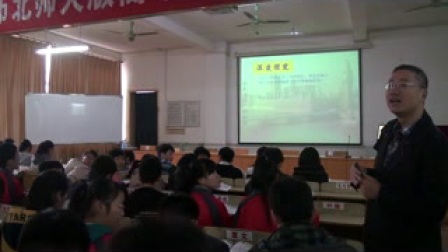 《英国的君主立宪制》江苏南通天一中学