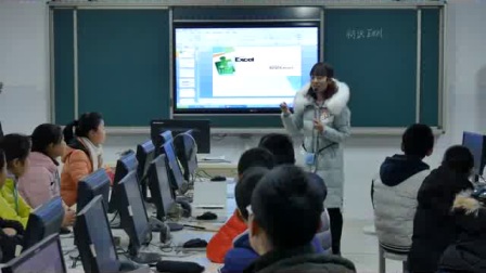 《初识Excel.zip》2016人教版版信息技术七下，新密市实验初级中学：徐丽娜