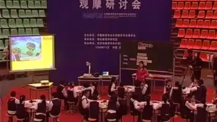 第4届全国小学英语优质课大赛获奖视频-13.A Day Trip 上海-陈霆婷