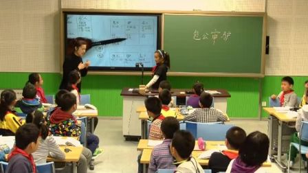 2016年微课评比一等奖获奖作品《思维导图解奇案》（北师大版语文四下，周燕）