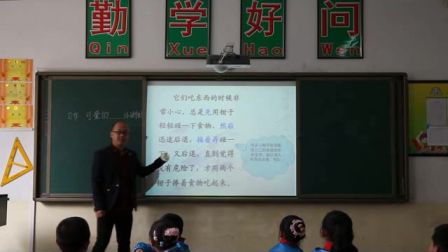 2016年微课评比一等奖获奖作品《可爱的（小动物）》（北师大版语文三下，高海涛）
