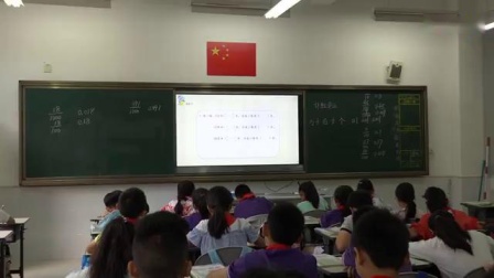《小数的意义》小学数学五年级名师优质课观摩视频-特级教师翟运胜经典课例