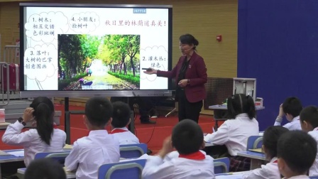 《这儿真美》部编版小学语文三年级作文课-习作指导教学视频一等奖永小平