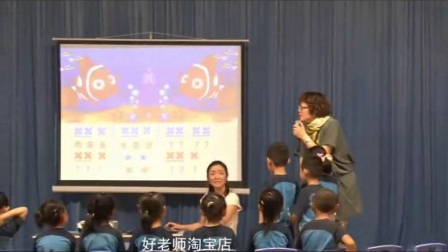 大班活《超级歌会》观摩课（应彩云）