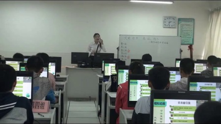 《利用导入的图片制作动画》2016人教版信息技术八上，郑州市郑东新区外国语学校：宋晓琳