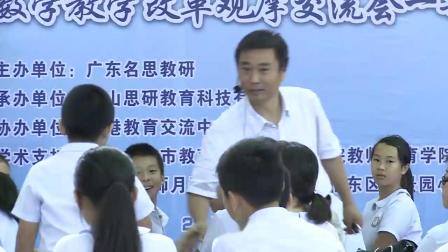 《不一样的测算》张宏伟 第十二届全国小学数学核心素养获奖视频