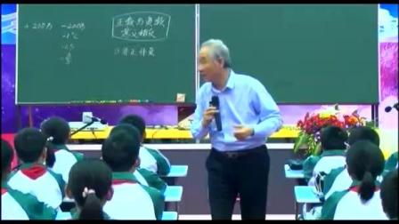 《认识负数》小学数学名师优质课视频-刘德武