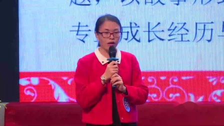 广东省第六届班主任能力大赛-高中-赖丽萍老师