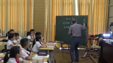 《底和高》小学语文五年级优质课-特级教师郎建胜