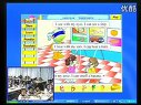 my home-整节课例_小学英语广东名师课堂优质课