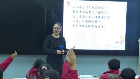 《一个接一个》小学语文一年级名师优质课观摩视频-南京凤凰母语教育科学研究所