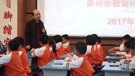 《平均数》公开课教学视频-第十一届名师数学研讨会-俞正强