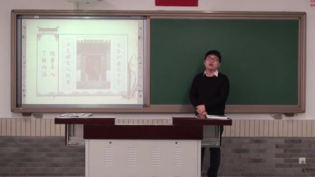 《自勉联赏析与创作》说课 北京杨谷怀（北京市首届中小学青年教师教学说课大赛）