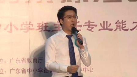 广东省第六届班主任能力大赛-初中-王成洋老师