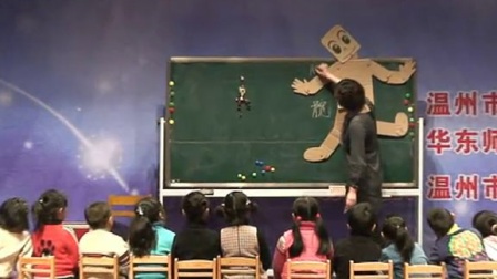 大班综合活动《小木偶的舞蹈》观摩课（上海名师教学展示，应彩云）