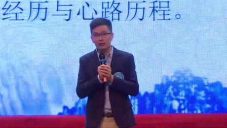 广东省第六届班主任能力大赛-中职-郭涛老师
