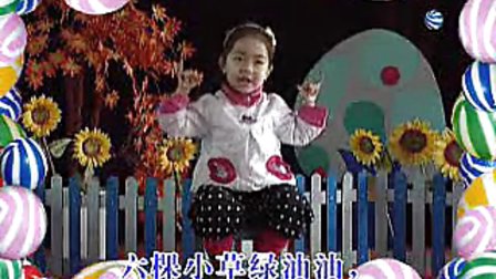 幼儿园幼儿手指操教学视频小班(下)_手指操