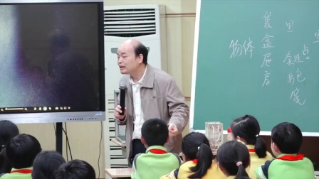 《体积和容积》小学数学五年级名师公开课视频-俞正强