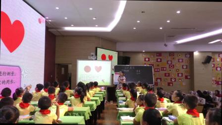 《认识周长》小学数学三年级获奖教学视频-庄惠芬
