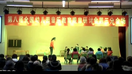 大班律动游戏《快乐身体演奏会》优质课-重庆-王舒娜