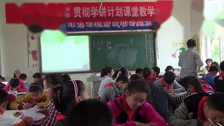 《分数典型习题讲评课》小学数学五年级名师优质课观摩视频-特级教师翟运胜