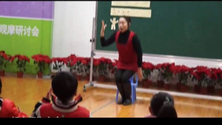 大班律动活动《魔仙的指法》优质课（浙江：施陈颖）
