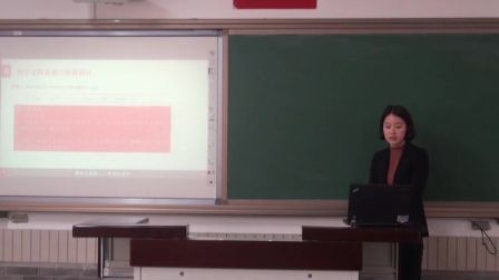小学综合实践《查找和替换》说课 北京余金昕（北京市首届中小学青年教师教学说课大赛）
