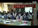 little tadploles look for mummy-整节课例_小学英语广东名师