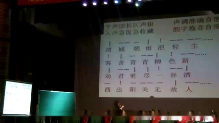 《蓼莪》语文诗经名师教学视频-陈琴-和美课堂第十二届全国小学语文教学观摩会