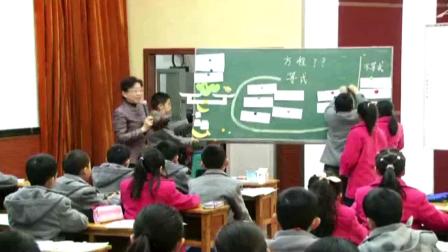 《方程的认识》小学数学五年级名师教学视频-吴正宪
