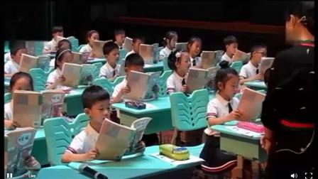 《端午粽》部编版语文一年级-吴迪老师-2018江苏省第十九届小学语文获奖视频