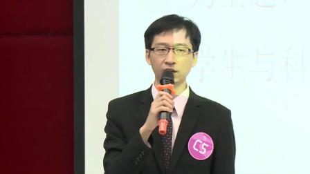广东省第六届班主任能力大赛-小学-王铎老师