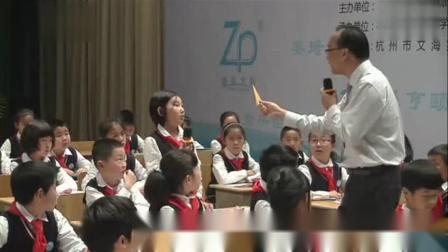 《三角形内角和》小学数学名师优质课视频-顾志能