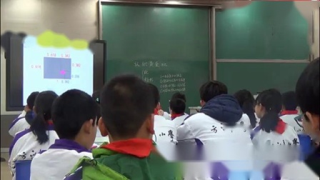 《认识黄金比》小学数学六年级名师优质课观摩视频-特级教师翟运胜经典课例