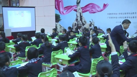 青年名师小学语文杨坤《临死前的严监生》