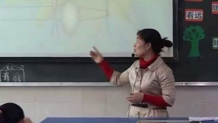《让我们的眼睛亮晶晶》教学课例（小学二年级心理健康，前海学校：陈红梅）