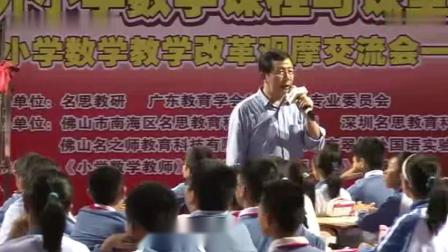 《行程问题-练习课》小学数学名师优质课视频-顾亚龙