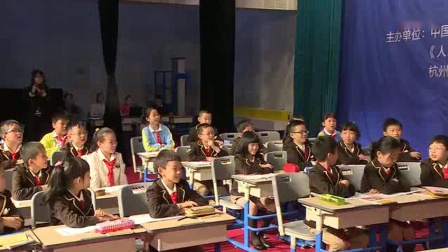 《近似数》小学数学名师优质课视频-罗鸣亮