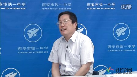 陕西省示范优质课《优秀班主任管理工作案例访谈》文德方08