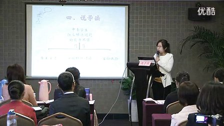 全国创新杯心理健康说课大赛《我的未来不是梦》说课视频