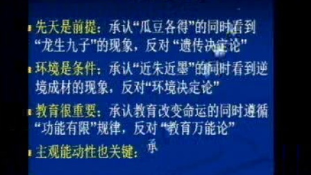 《班主任如何指导学生家长（一）》讲座-钱志亮