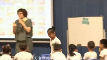 大班情景阅读《我的名字克丽桑斯美美菊花》观摩课（应彩云）