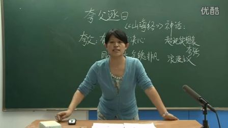 人教版初中语文七年级《短文两篇》名师微型课 北京张晓明